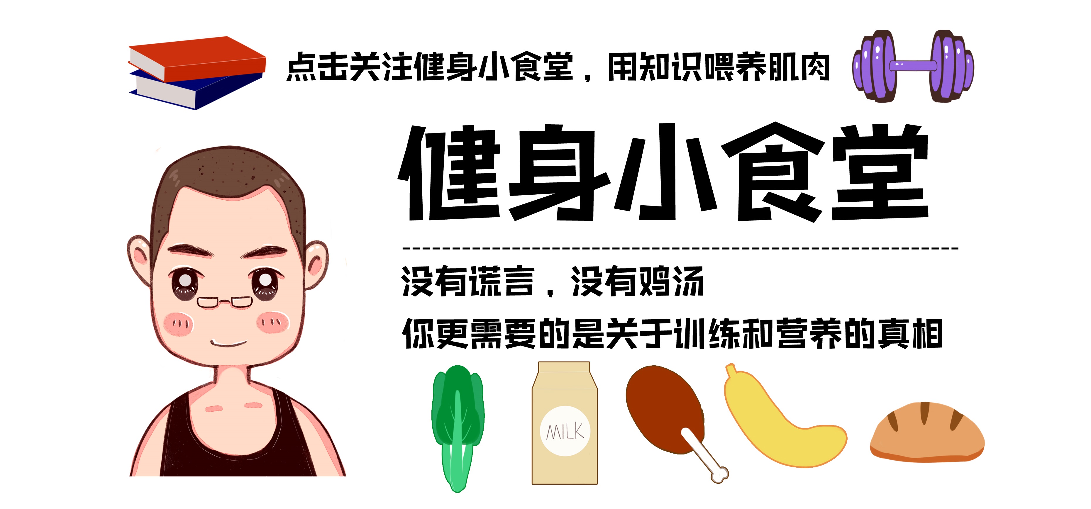 健身吃纯蛋粉可以么,健身要吃很多鸡蛋清