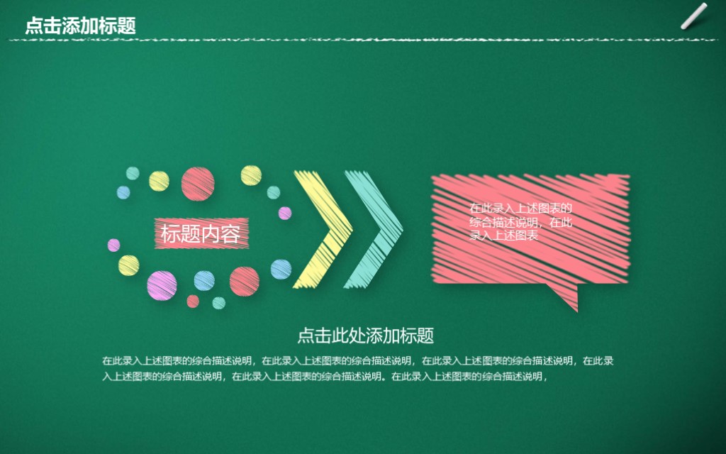 年度工作总结2023最新完整版ppt,18年年终工作总结ppt模板