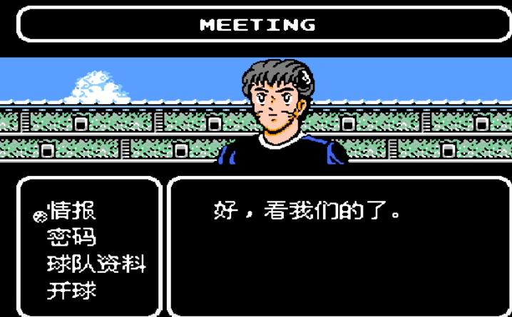 fc天使之翼飞向明天,fc天使之翼2