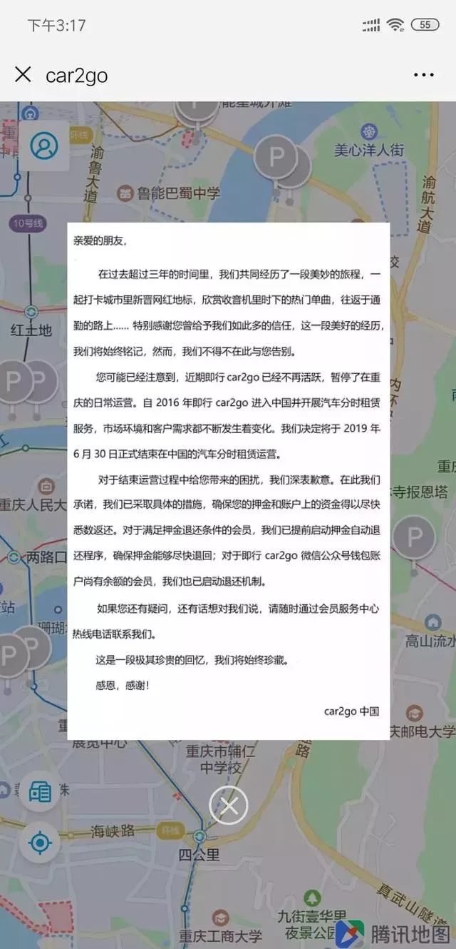 重庆公租房小孩入学条件,重庆申请的公租房可以就近上学吗