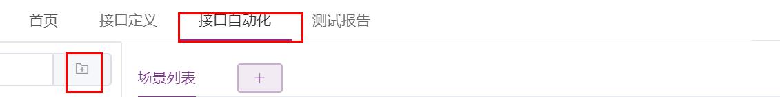 metersphere性能测试怎么做,自动化测试平台metersphere