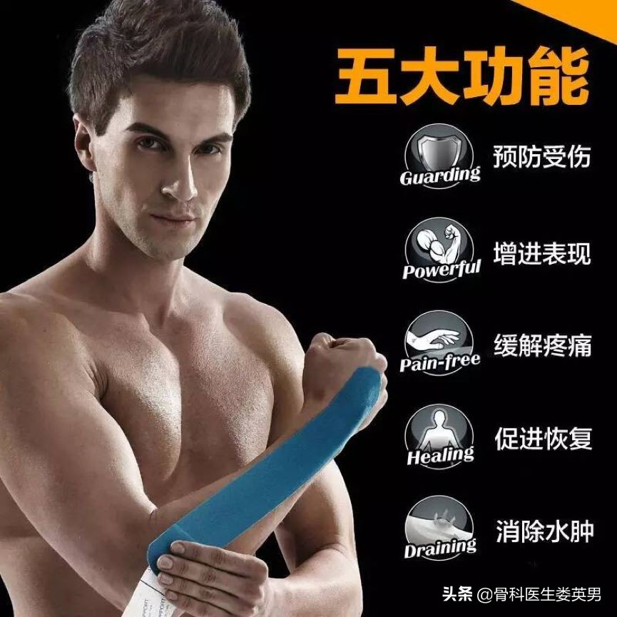 肌内贴测评,李宁国货引发争议