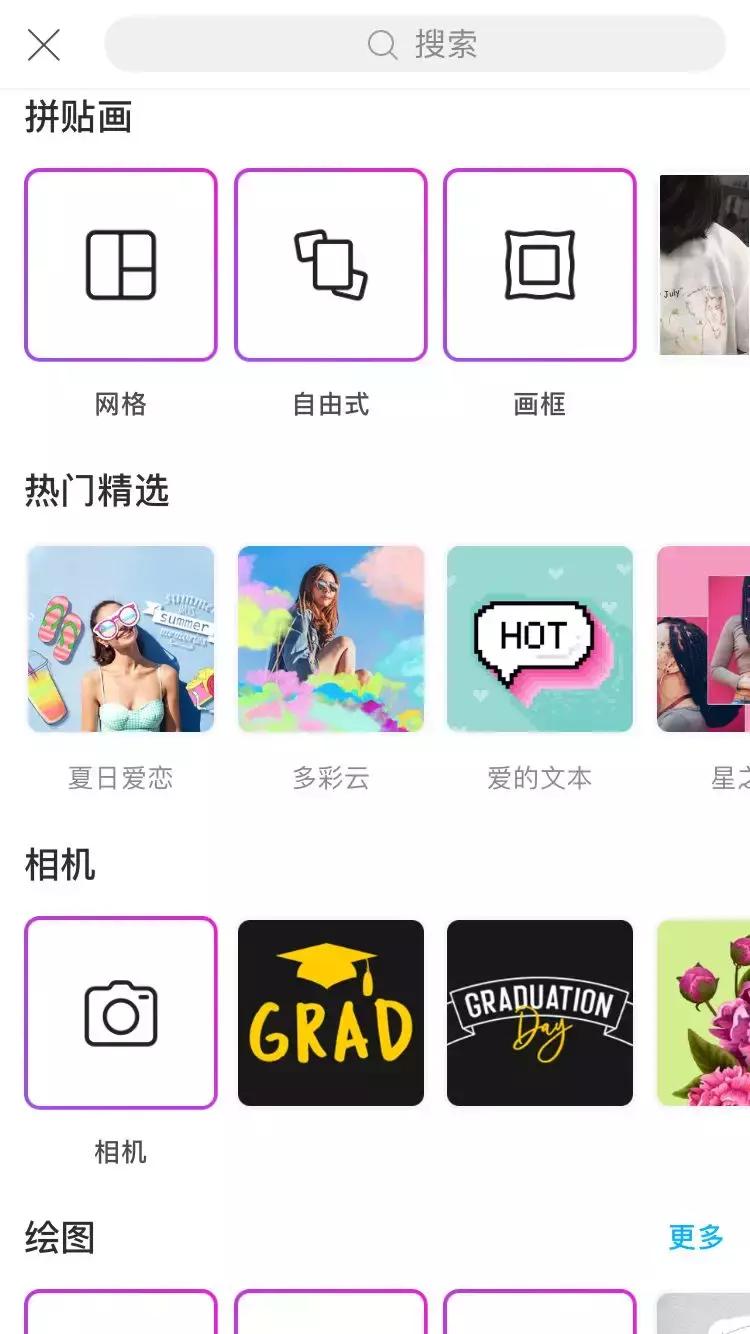 藏不住了!学习、p图、生活这些宝藏技巧一个不能少