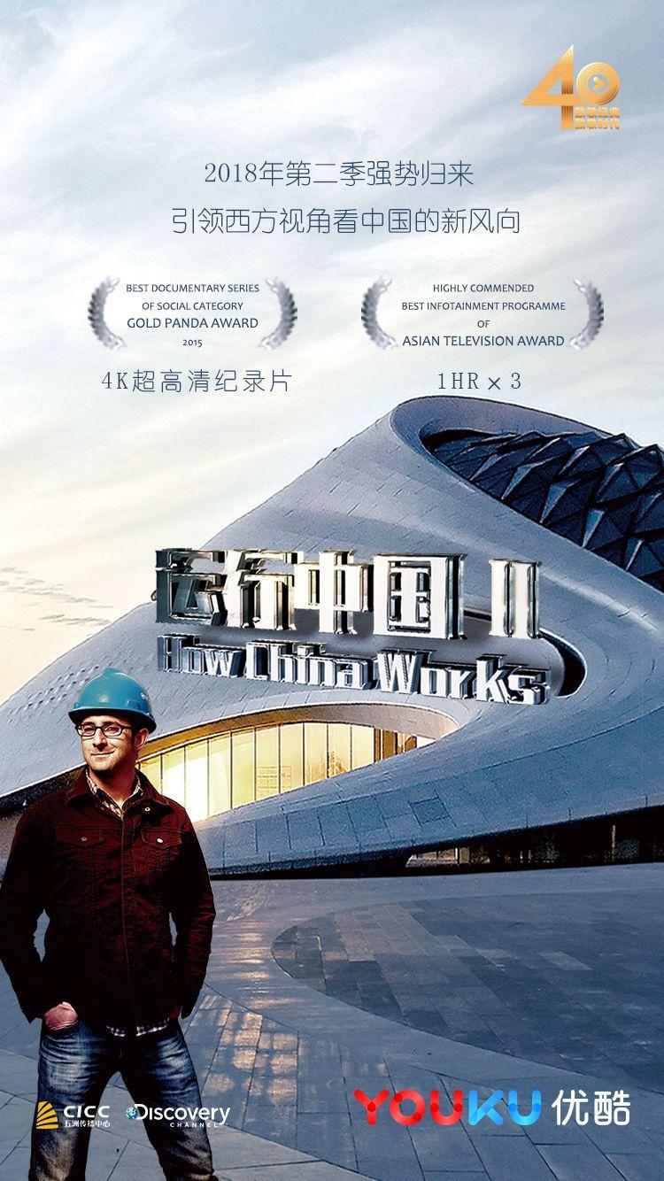 优酷核城裂变纪录片,优酷网解放战争纪实