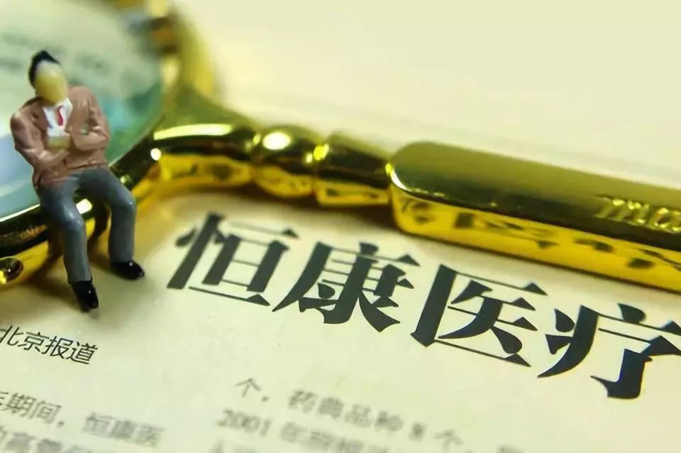 恒康医疗阙文彬现状,甘肃前首富阙文彬的浮沉悲歌