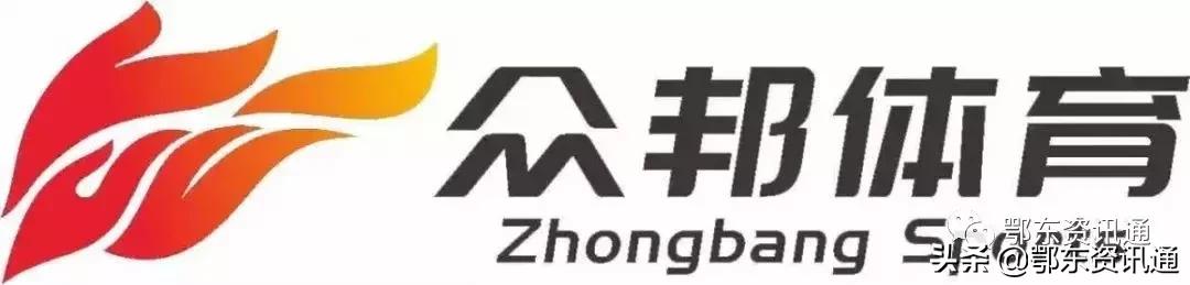 下周黄石最新消息,近期主要足球赛事一览表最新