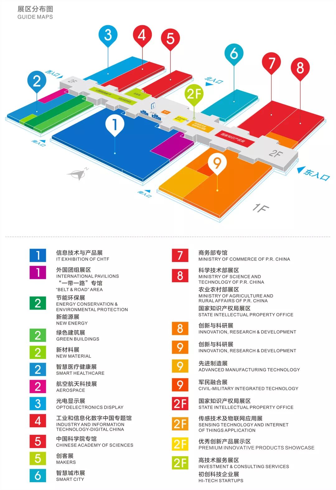 广东高交会展销会,粤港澳大湾区最新会议消息