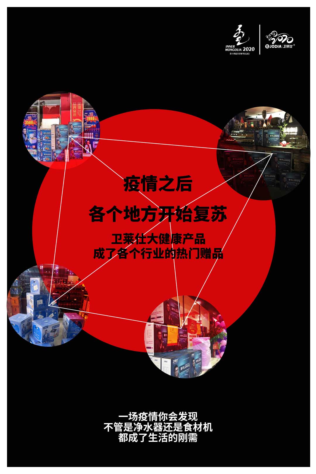 卫莱仕净水器提货卡值钱吗,卫莱仕净水器提货卡30元一张