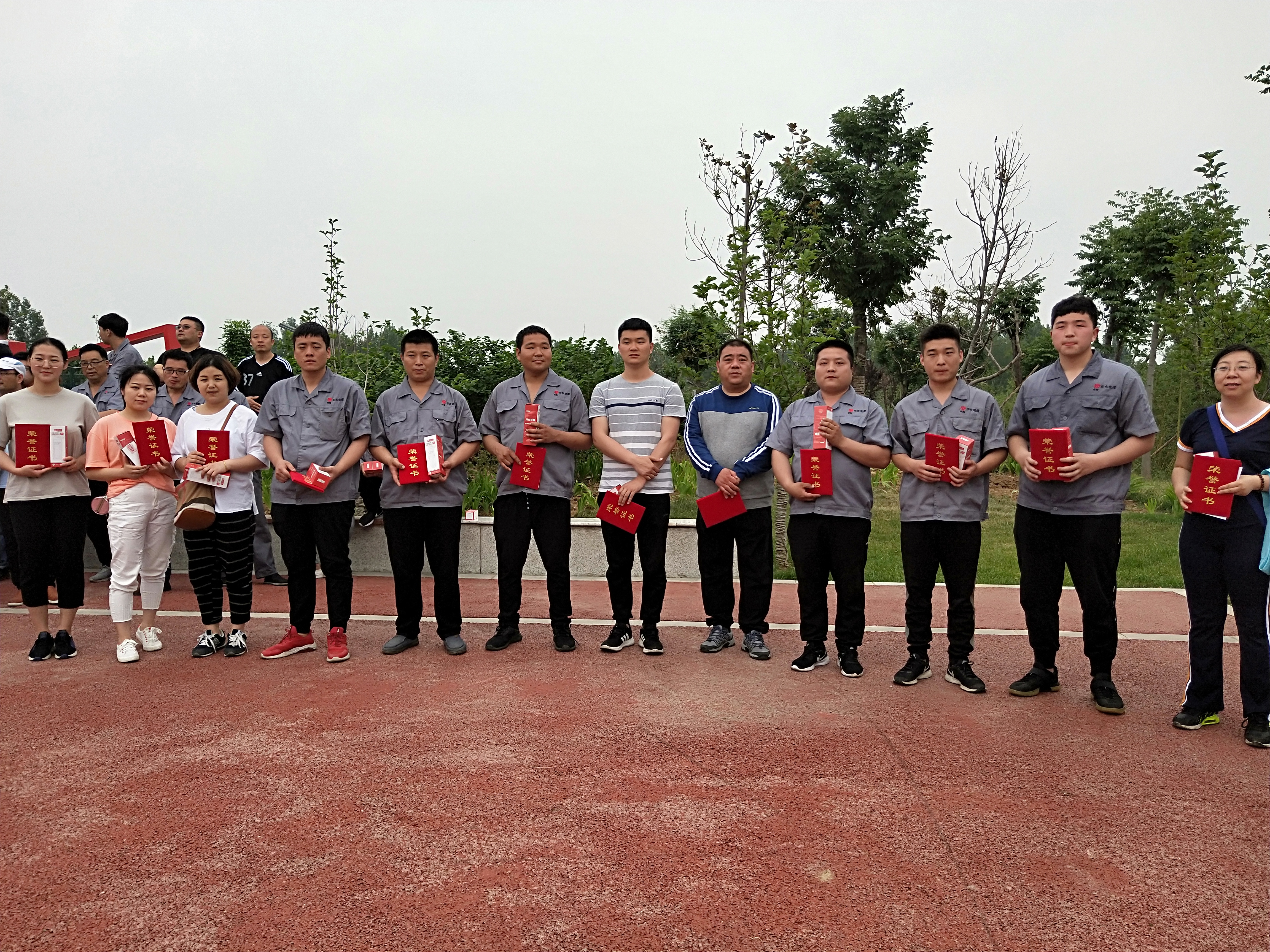 弘扬企业精神、凝聚团队力量——华东电缆股份首届运动会圆满落幕