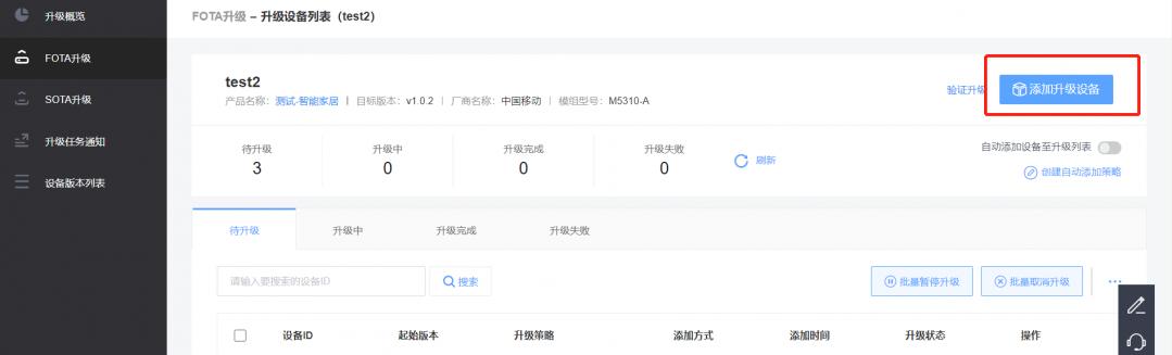 ota升级stm32,stm32怎么实现远程升级