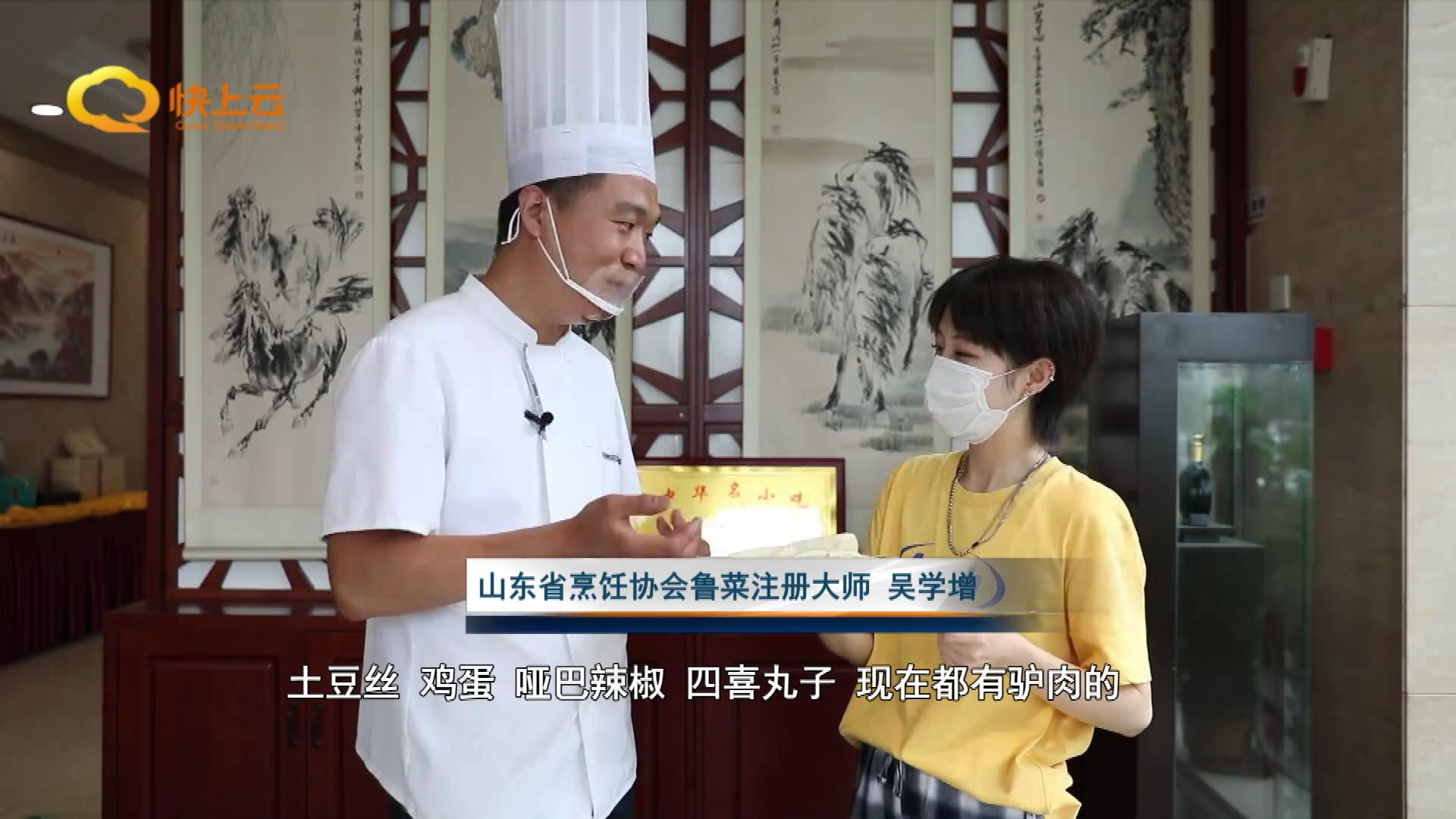 潍坊马宋饼正宗做法,昌乐哪里的马宋饼好吃