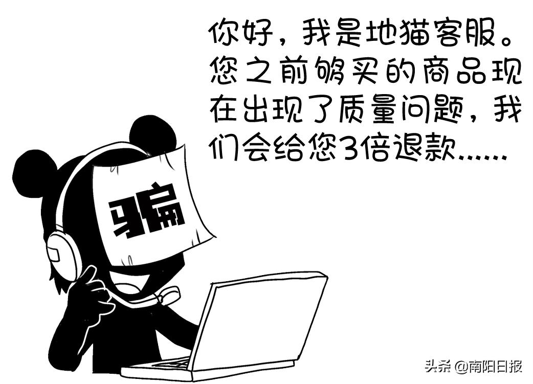 南阳网络安全微讲堂丨接到陌生电话你该怎么做