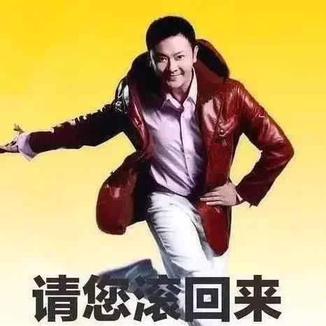 盘点那些明星拍的魔性广告,盘点明星拍过最尴尬的广告