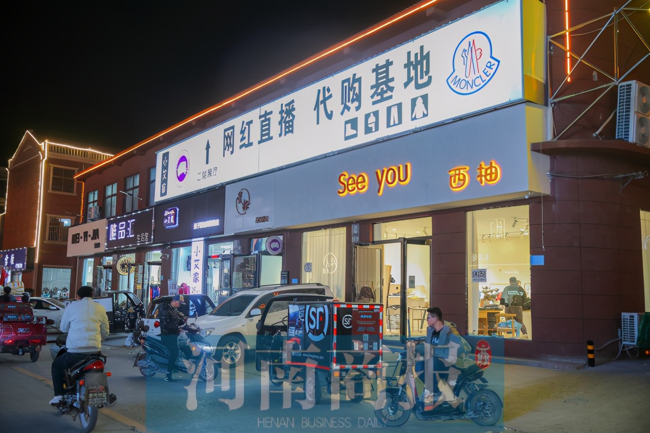 乡村经济观察：代购热衷的河南桑坡村在“双十一”来临前变成“不夜城”