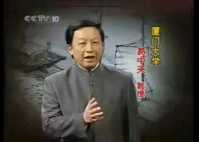 一生要走多少路才是终点,成功的人往往都不成功易中天