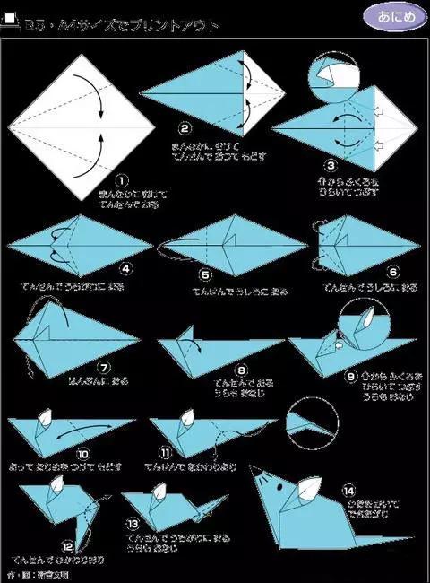 折纸手工7到8岁简单,又大又精美的手工折纸
