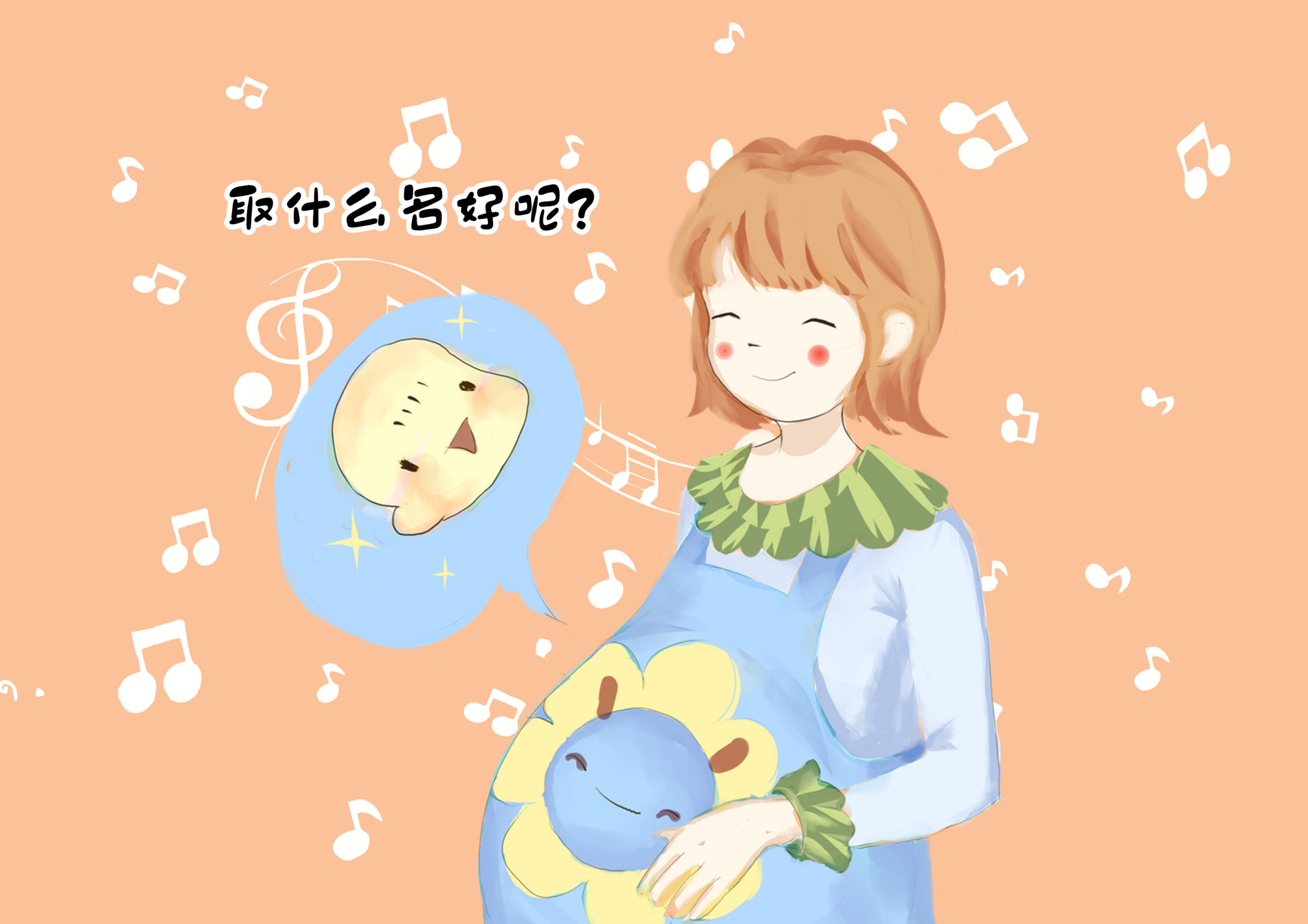 榧犲勾瀹濆疂鍚嶅瓧鎺掕,榧犲勾瀹濆疂鍚嶅瓧鎺掑悕