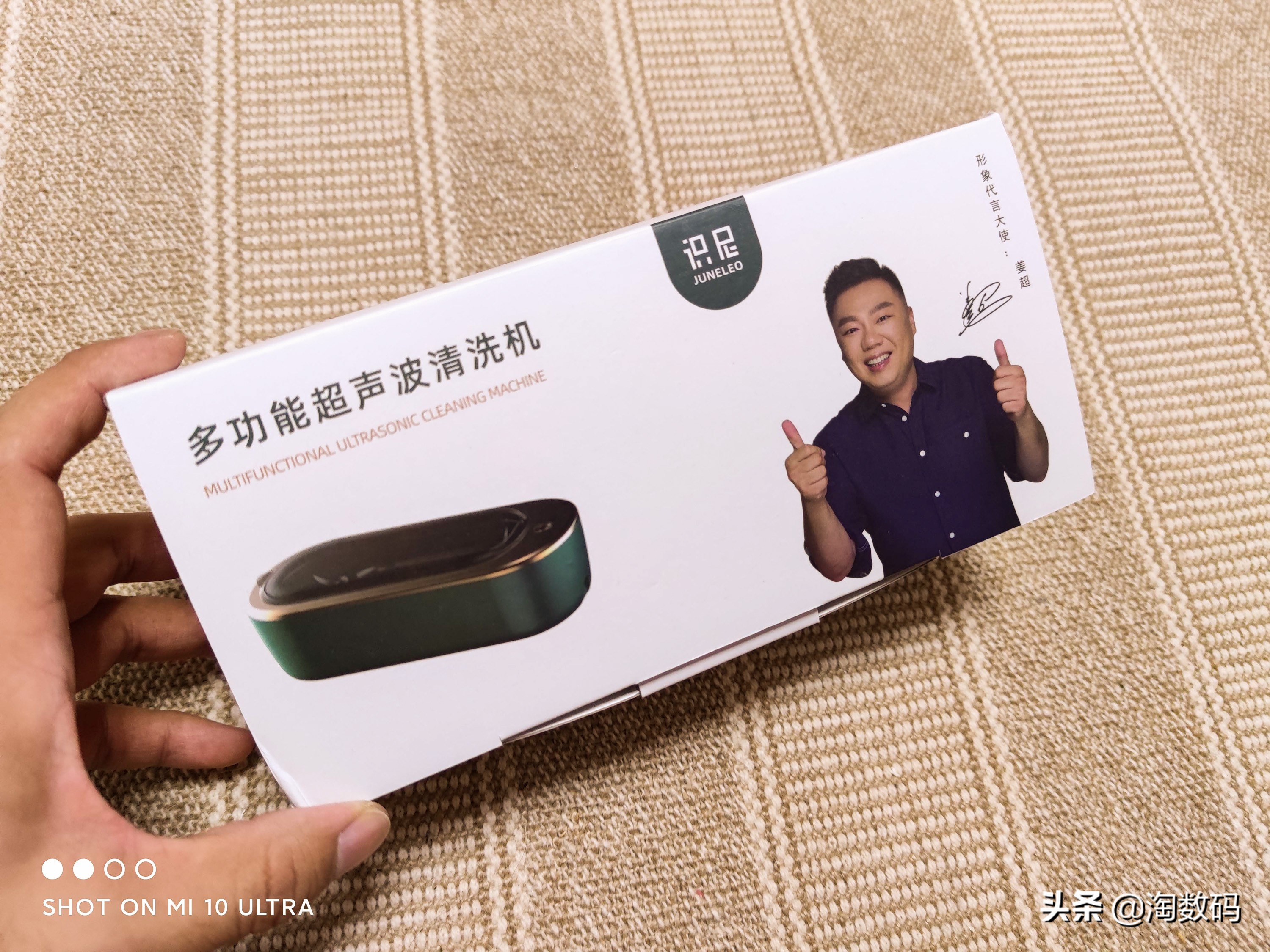 超声波眼镜清洗机是不是智商税,超声波清洗机是智商税嘛