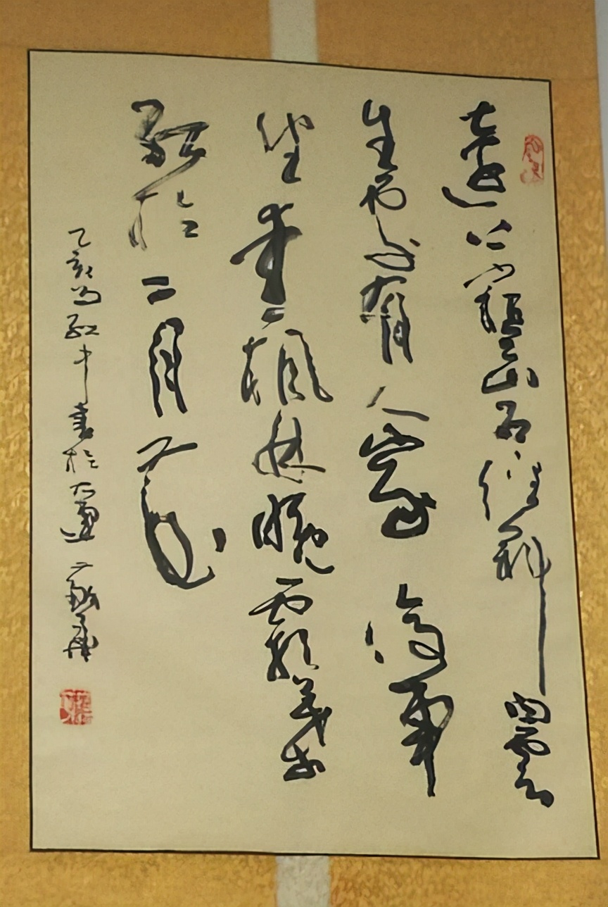 著名书法家苏华老先生为我题写书名