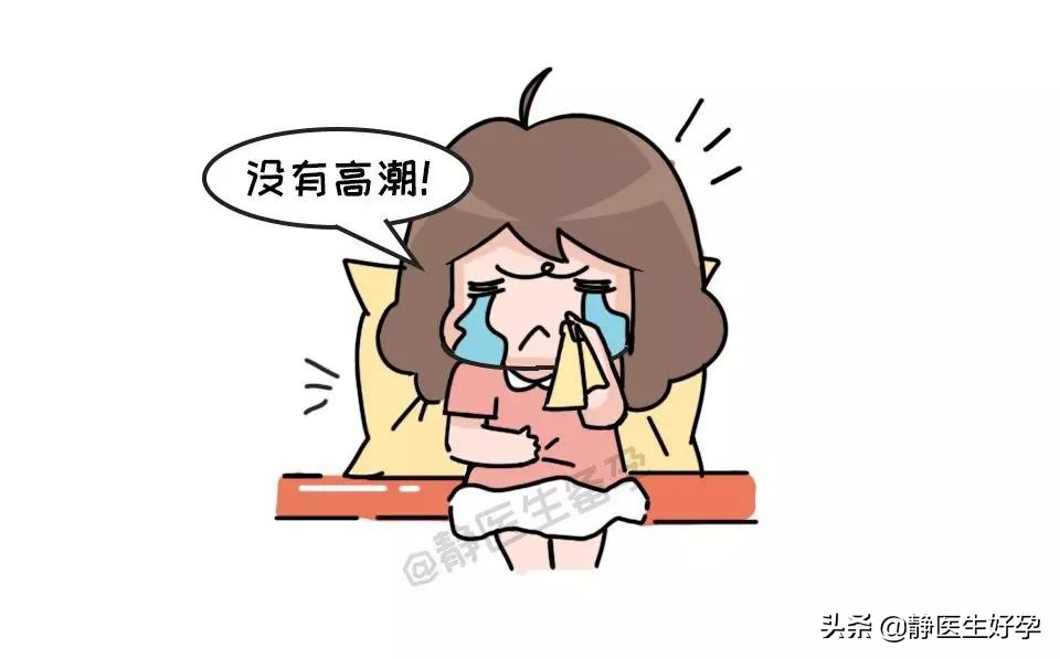 静医生备孕:想要备好孕?这些”黑色受孕时间“了解一下