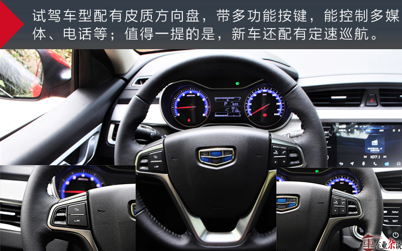 吉利新远景2018款suv,吉利远景是国六车吗