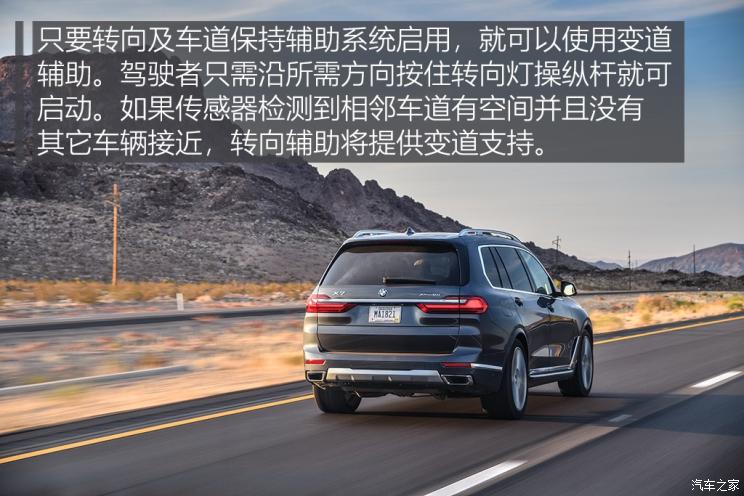 宝马x74.4t测评视频,宝马x7xdrive50i在德国售价