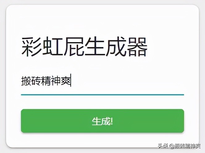 最近有什么不错的网站推荐,有什么超好用的网站