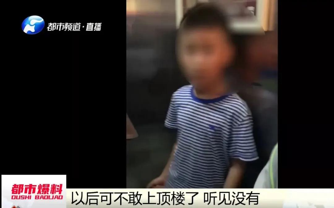 32层楼顶有小孩在玩,小孩爬上32层楼顶玩