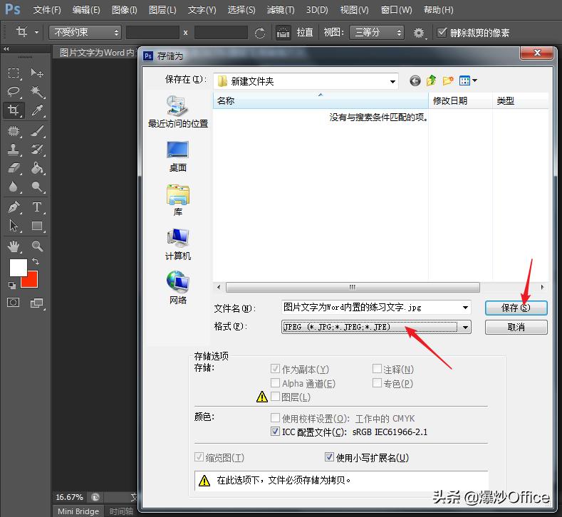 word表格转换pdf图片不完整,excel转成高清图片pdf