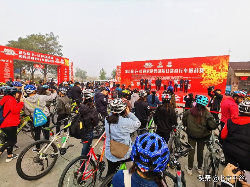 2019京津冀公路自行车公开赛,京张公路自行车公开赛