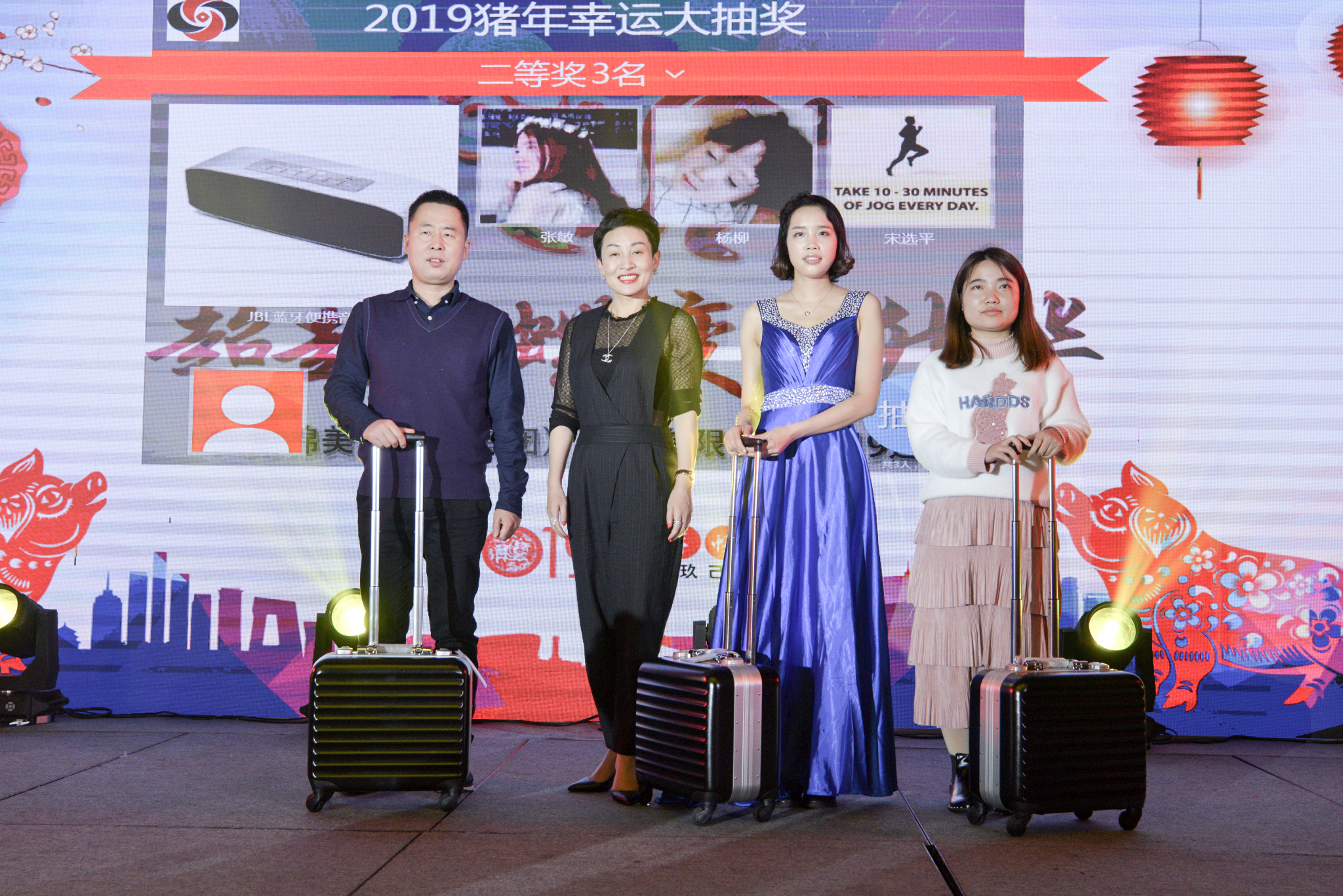 超越蝶变拜年视频,超越蝶变升华主持稿