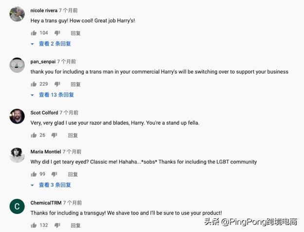 卖剃须刀的佣金多少,剃须刀被收购