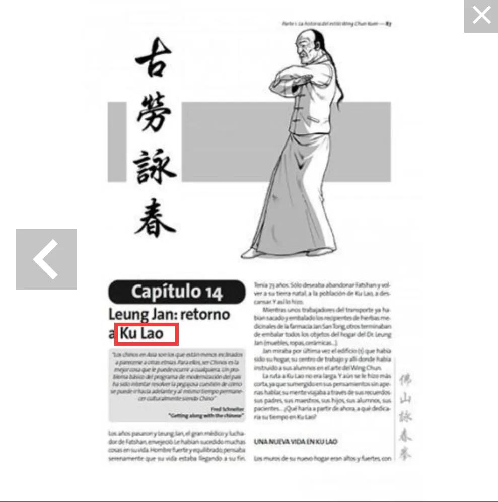 FATSHAN?佛山=肥山？什么情况？