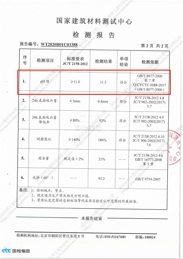 固化剂和稀释剂有什么区别,固化剂和硬化剂什么区别