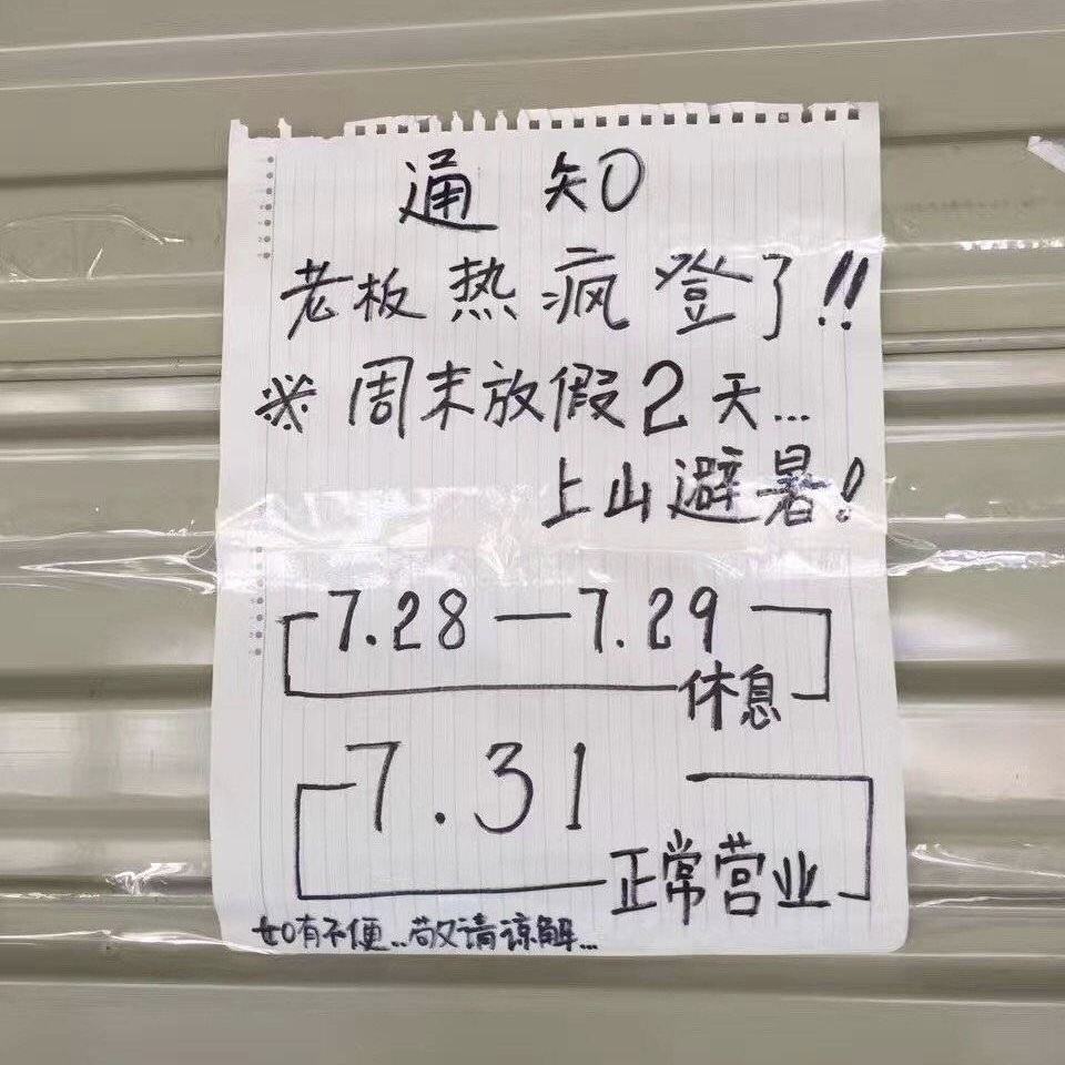 正南齐北是成都话吗,正南齐北的由来