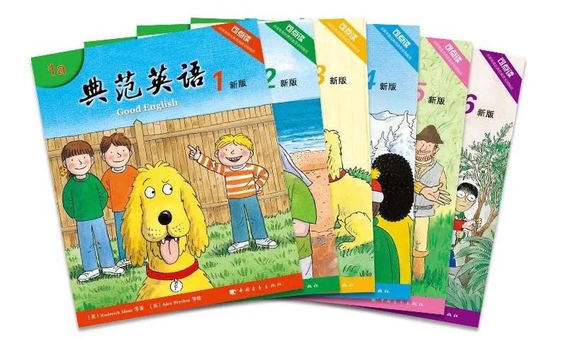 典范英语绘本怎么样,好的儿童英语绘本有哪些