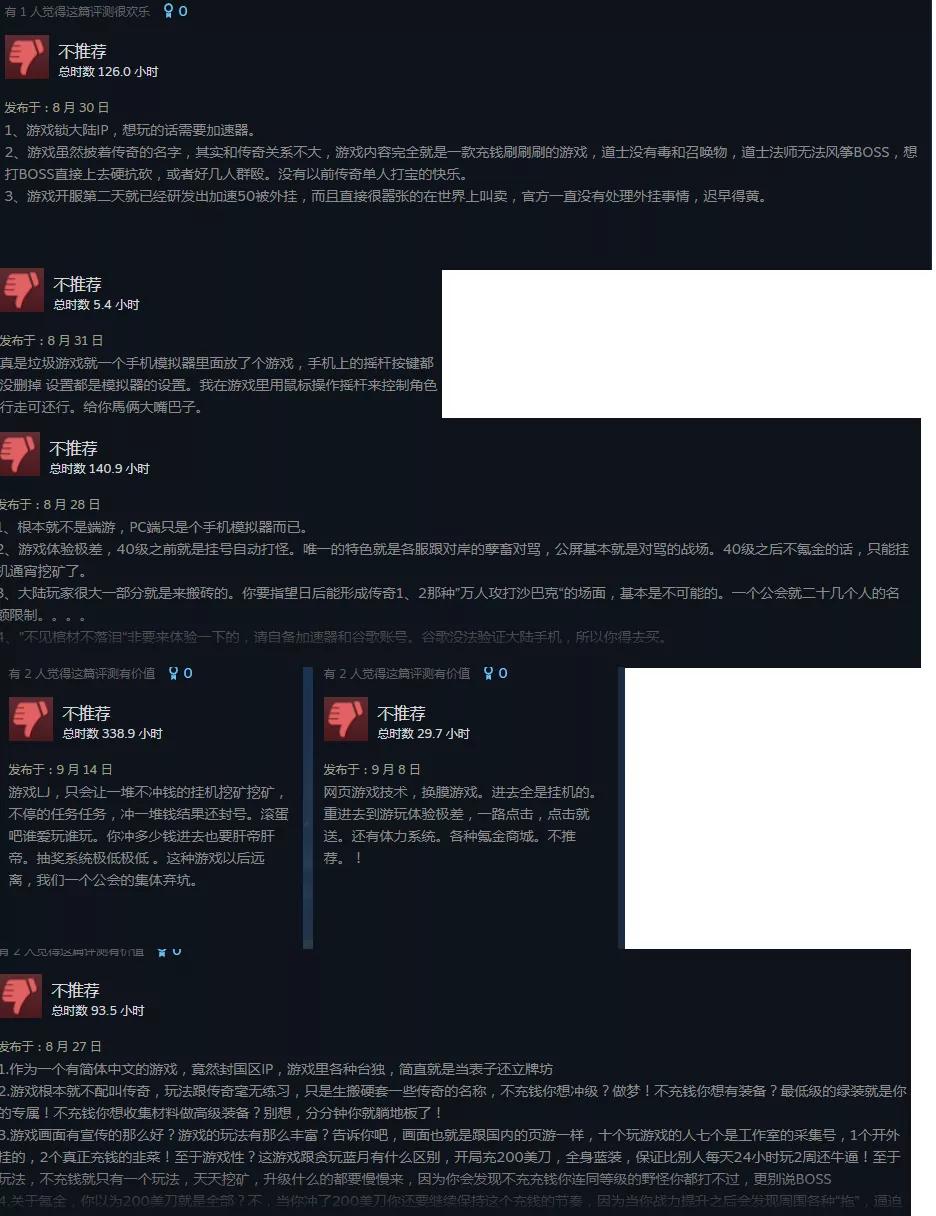 传奇4是区块链游戏吗,传奇4区块链游戏真的假的