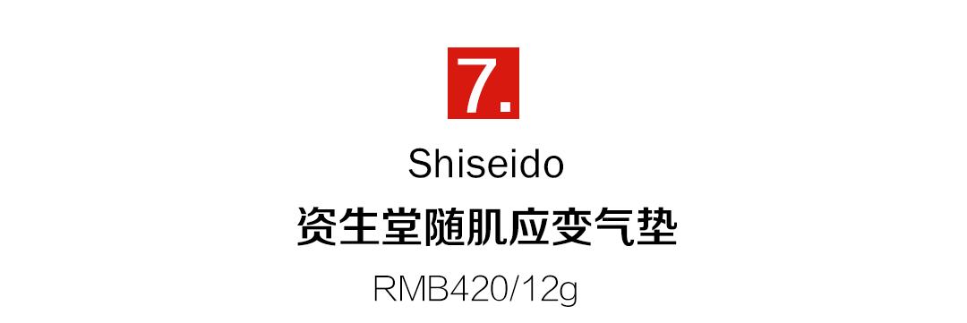 十大网红气垫测评,10款火爆气垫的试用测评