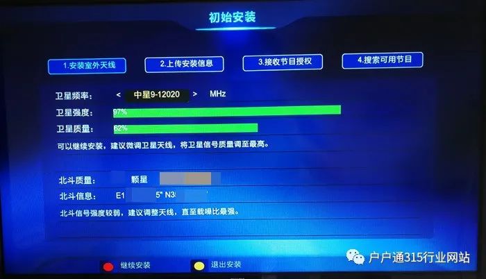四代户户通哪里可以买,四代户户通推荐