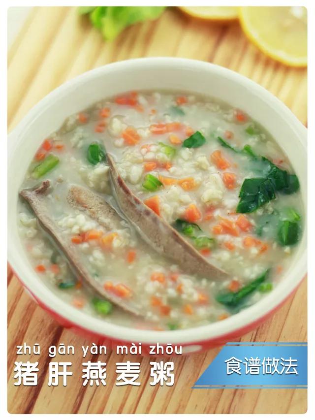 适合孕妇夏天的10种粥,适合孕妇吃的杂粮粥有哪些