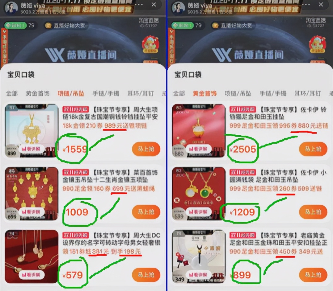 1元秒杀活动套路,一元秒杀的套路