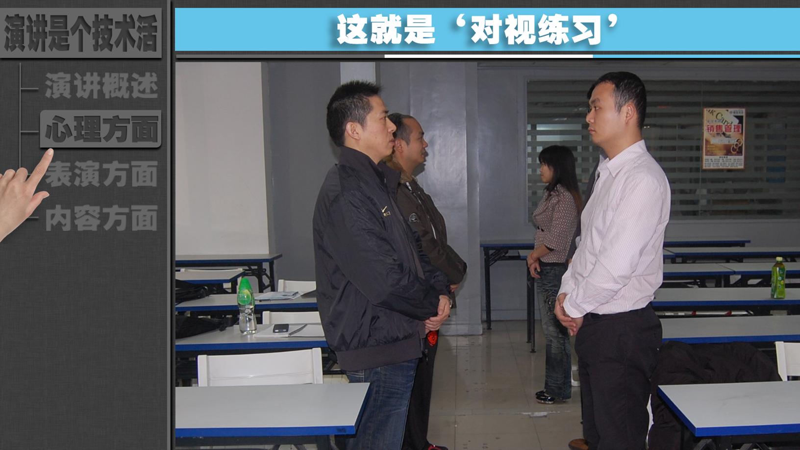 上台演讲紧张双腿哆嗦,说话紧张当众演讲不紧张的方法