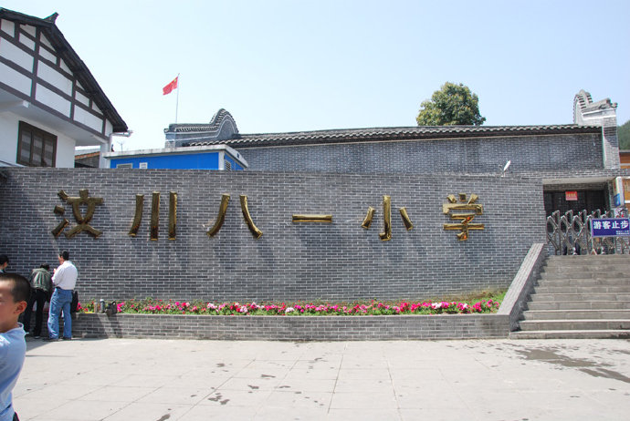 水磨古镇2010,水磨古镇导览图最新