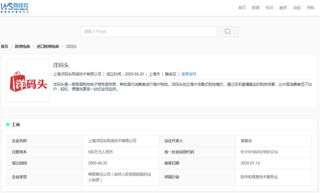 洋码头不同意退款怎么办,洋码头海外直邮可以退货吗