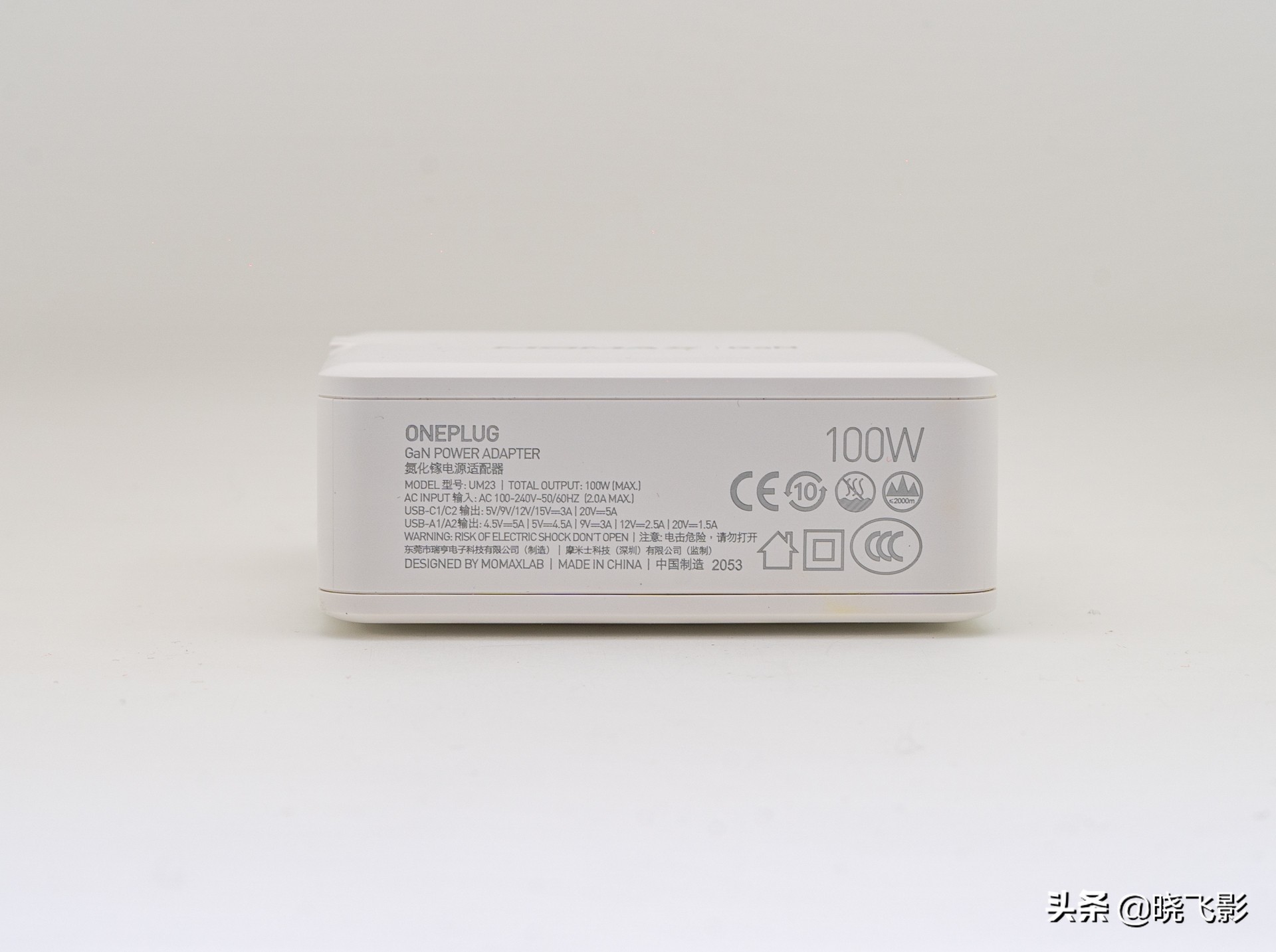 摩米士65w氮化镓充电宝,摩米士氮化镓充电器
