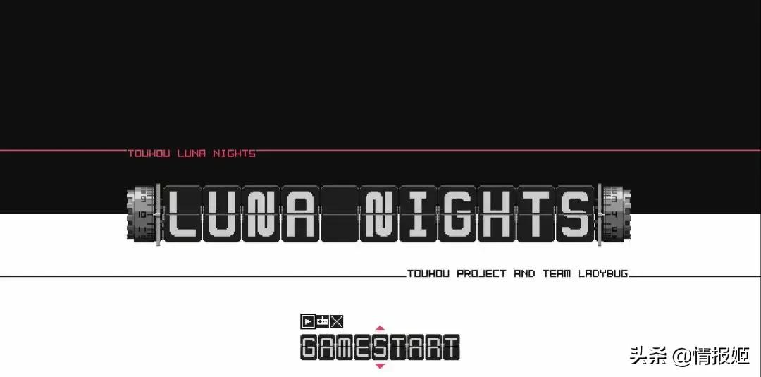 一个可以控制时间的游戏,东方月神夜如何下蹲前进