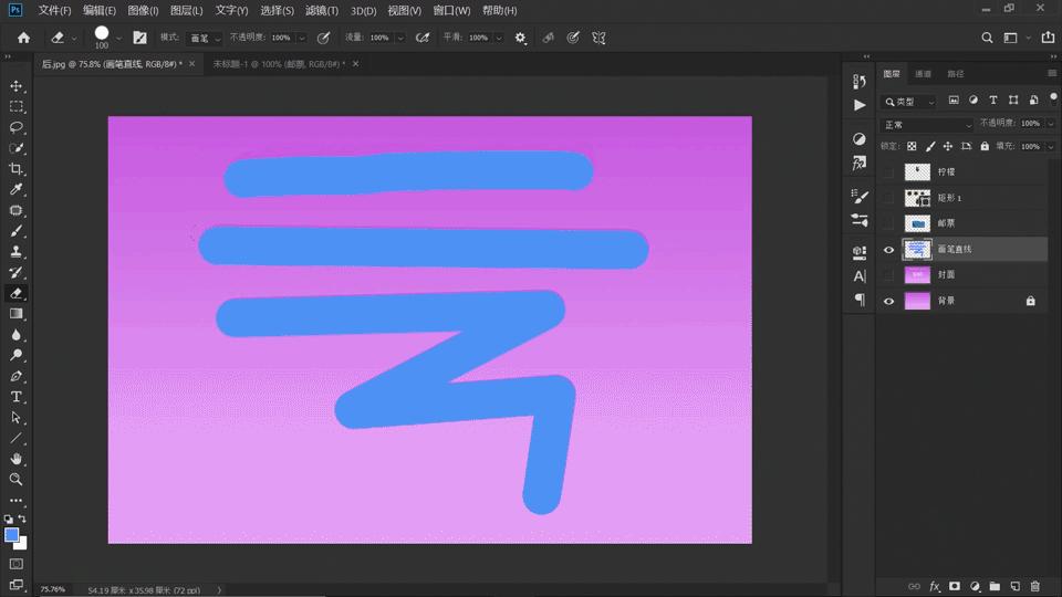psshift加p是什么快捷键,ps新版按shift拉伸快捷键