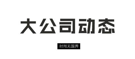 supreme正版停业了吗,supreme纽约首间旗舰店将关闭