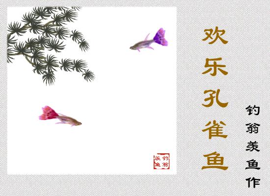 虫草山水画,四季花草山水画作品欣赏