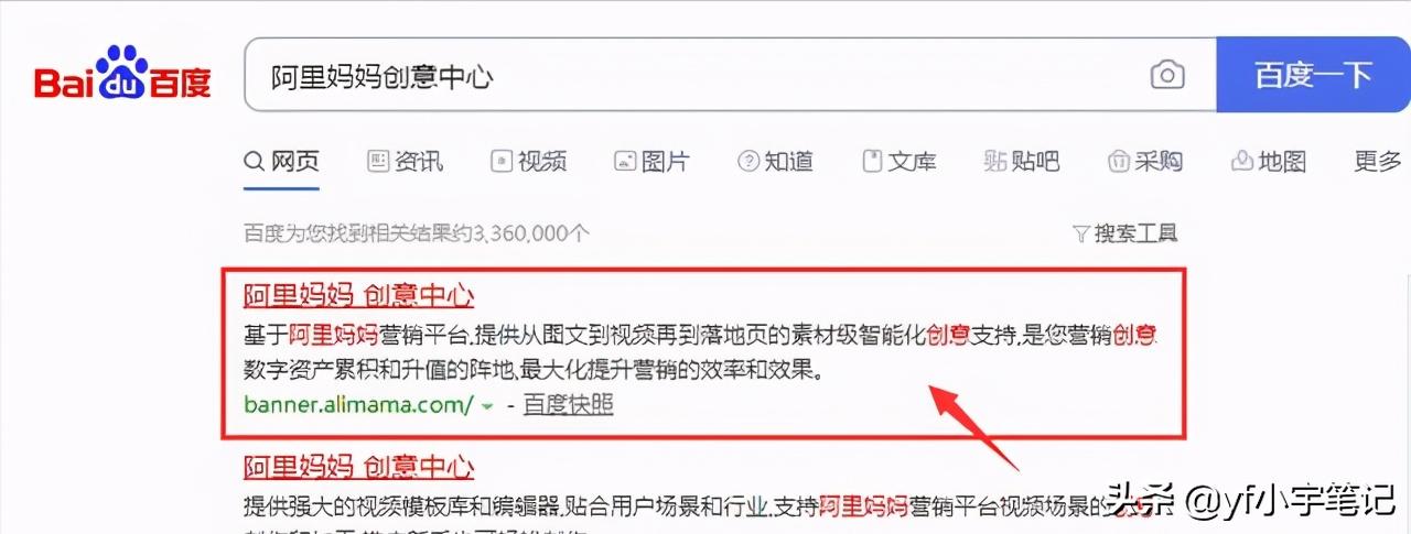 论主图视频的作用（实操教你制作主图视频）